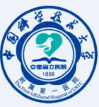 安徽省立人民医院